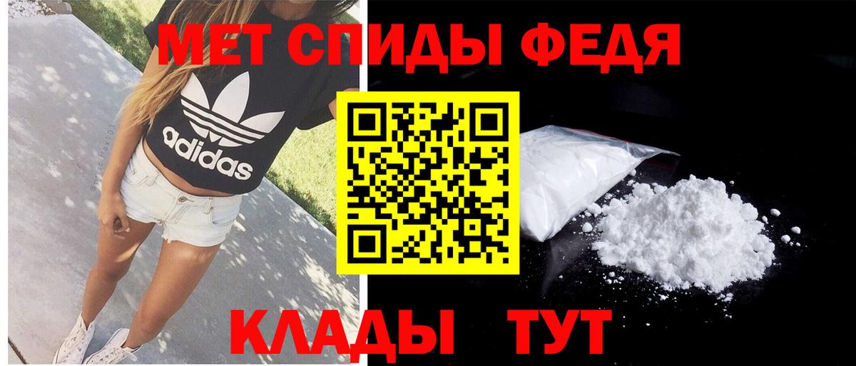 Елец  АМФ VHQ  kraken маркетплейс  Вход с VPN  Amphetamine 