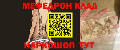 а пвп мука Заводоуковск