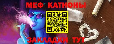 трава Жуковский