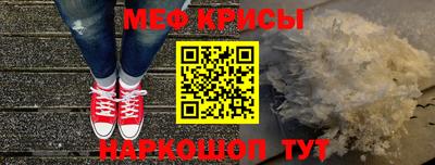 а пвп мука Заводоуковск