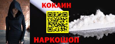 трава Жуковский