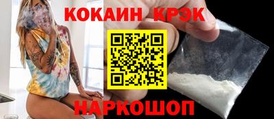 стаф Заволжье