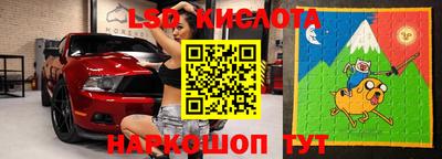 трава Жуковский