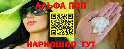 трава Жуковский