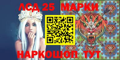 трава Жуковский