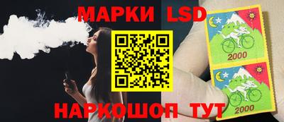 стаф Заволжье