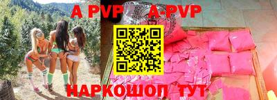 трава Жуковский