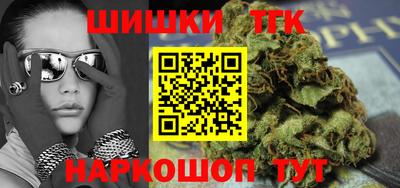 стаф Заволжье