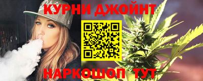 трава Жуковский