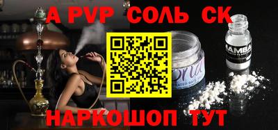 а пвп мука Заводоуковск