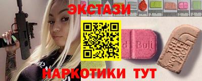 трава Жуковский