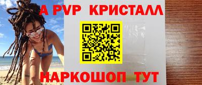 а пвп мука Заводоуковск