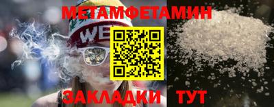 трава Жуковский