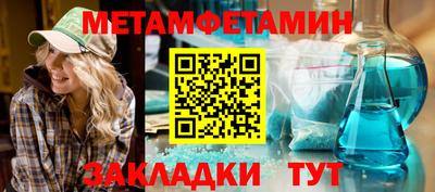 трава Жуковский