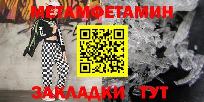 стаф Заволжье