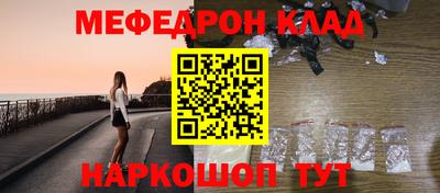 стаф Заволжье