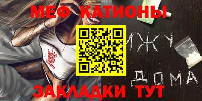 трава Жуковский