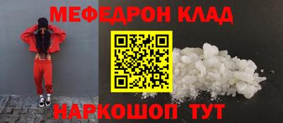 трава Жуковский