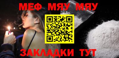 а пвп мука Заводоуковск