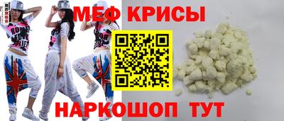 трава Жуковский