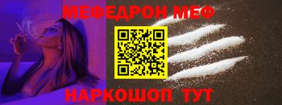а пвп мука Заводоуковск