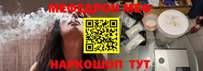 трава Жуковский