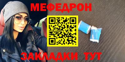 стаф Заволжье