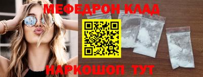 трава Жуковский