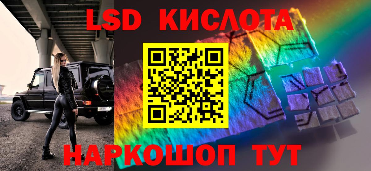 LSD-25 экстази ecstasy  Вход с VPN  Елец  Лсд 25 экстази кислота 