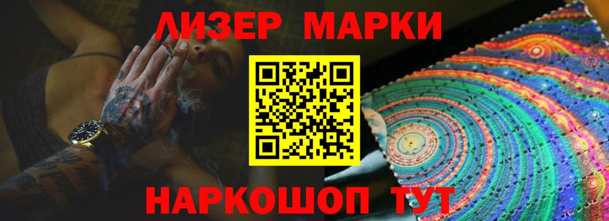 Лсд 25 экстази ecstasy Елец