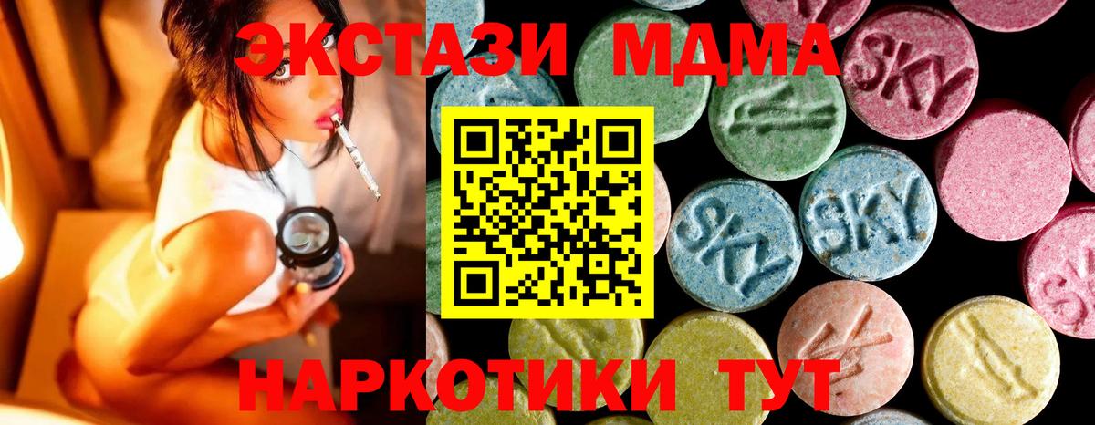 МДМА VHQ Елец
