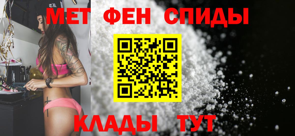Метамфетамин мет  Вход с VPN  Елец  Метамфетамин мет 