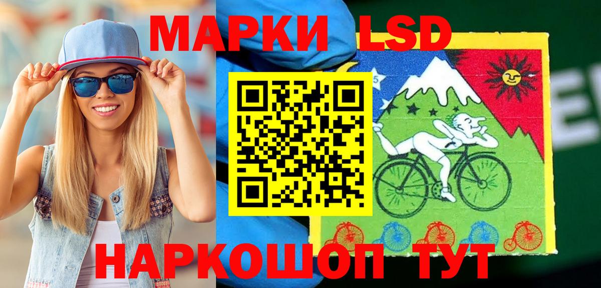 Наркотические марки 1500мкг  Вход с VPN  Елец  Наркотические марки 1500мкг 