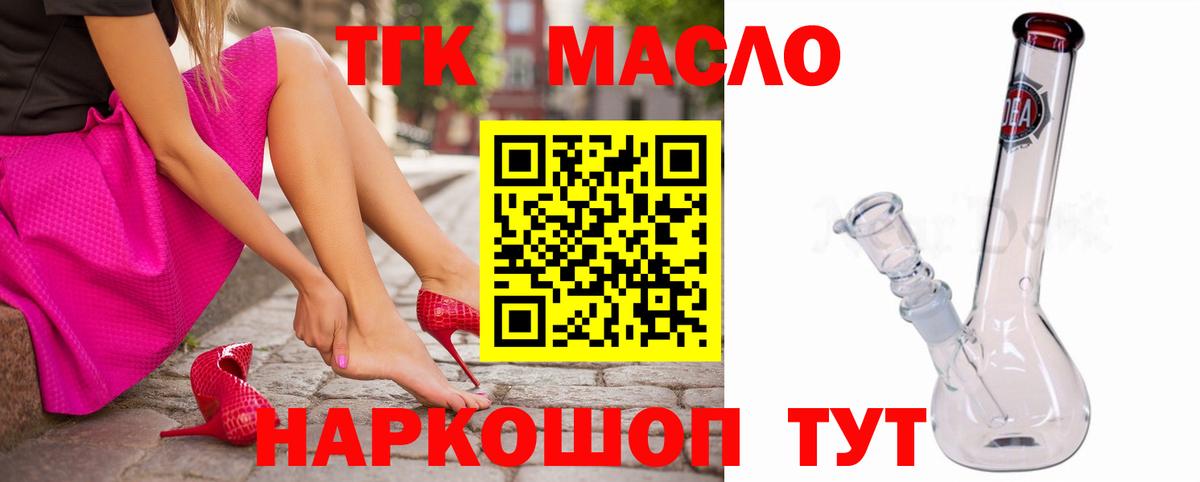Дистиллят ТГК концентрат Елец