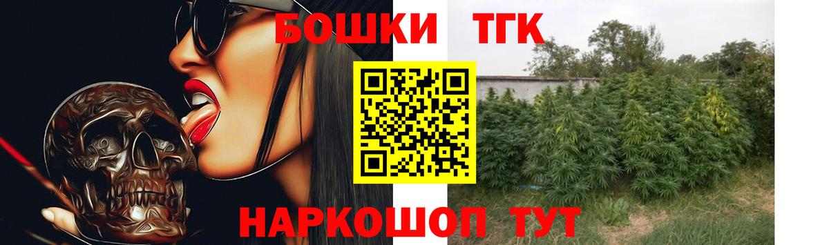 Бошки Шишки сатива  Вход с VPN  Канабис VHQ  Елец  Бошки Шишки LSD WEED 